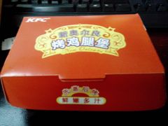 -肯德基(大成店)