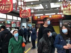 -张一元(总店)