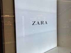 -ZARA HOME(长楹天街购物中心店)