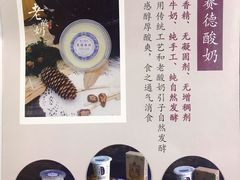 -桥门程记(兰州南关夜市店)