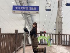 -哈尔滨热雪奇迹