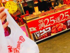 门面-老韩煸鸡·中国炸鸡(水塔美食街店)
