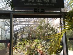 -国家植物园南园