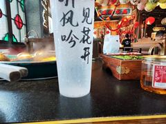 -吼堂老火锅(太古里总店)
