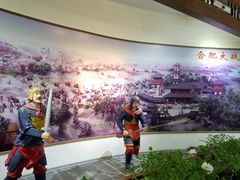 -合肥三国新城遗址公园