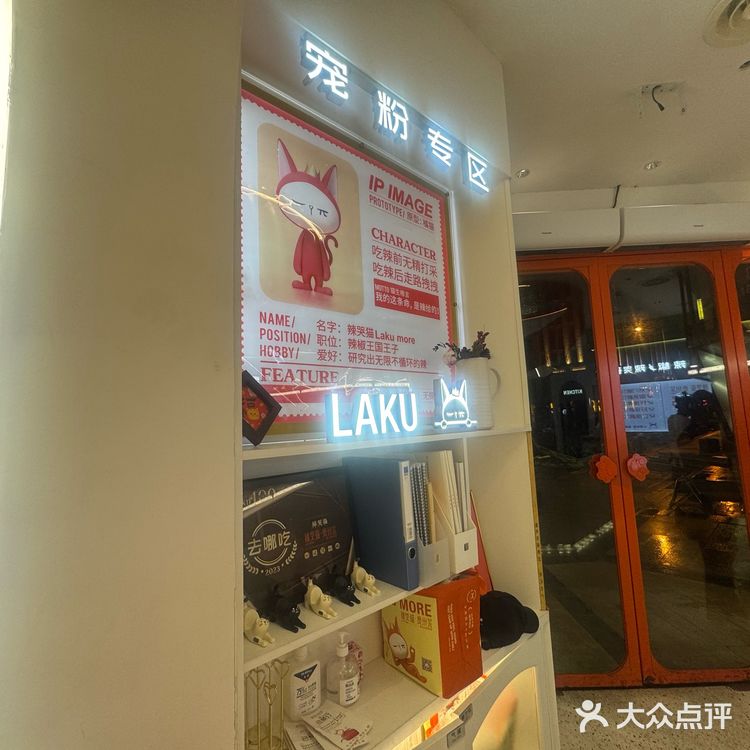 😻被这家猫咪主题餐厅辣哭,但我还想再来!