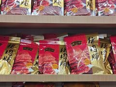 -非遗·老山合·潮汕特产猪头粽(龙眼南店)