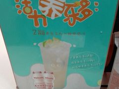 -CoCo都可(常德路店)