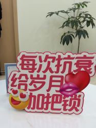-上海伊莱美医疗美容医院
