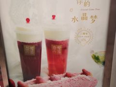 -奈雪的茶(新天地广场PRO店)