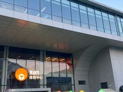 -回龙观体育文化公园