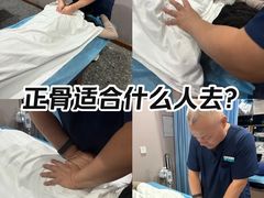 -深圳安仁堂中医·推拿按摩·肩颈调理