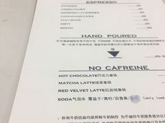 菜单-麻雀咖啡SPARROW COFFEE(十全街店)