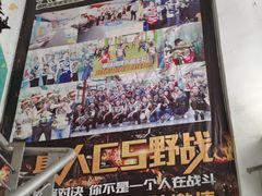 -速马赫卡丁车(琶洲店)