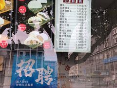 -张果佬年糕卷(科巷店)