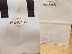 -济南恒隆广场