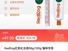-宠颐生斯嘉宠物医院·急重症·心内科(谷阳北路分院)
