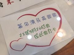 -双喜老铺(人民广场店)