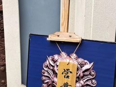 -奈九居酒屋(滨河大道店)