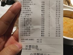 -海底捞火锅(德辉广场店)