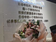 -EPOQUE·一刻花店(兴业太古汇店)