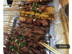 -曾哥烧烤店(红瓦寺店)