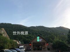 -香山小厨(南联路店)