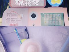 -成都欢乐谷