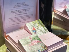 -东海朗廷酒店-唐阁T’ANG COURT 中餐厅