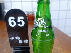 -小狗面馆·杭帮拌川·片儿川(大沽路店)