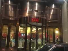 -极乐汇汗蒸会馆(杭州店)