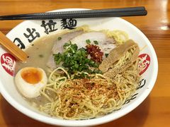 -日出拉面(望京店)