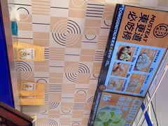 -東更道点心行(崂山丽达店)