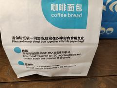 -丁丁&当当牦牛酸奶·酥油面包(官门口店)