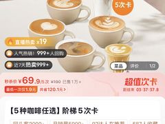 -Wagas沃歌斯(富力广场店)