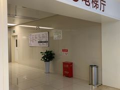 -北京协和医院(东单院区)
