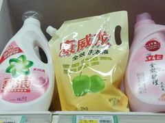 -利群商厦(台东店)