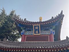 -西安市广仁寺