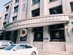 -jpc集品佳宴·地标餐厅(中山店)
