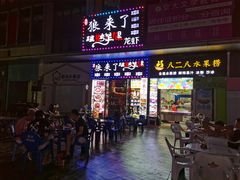 -万达广场(松江店)