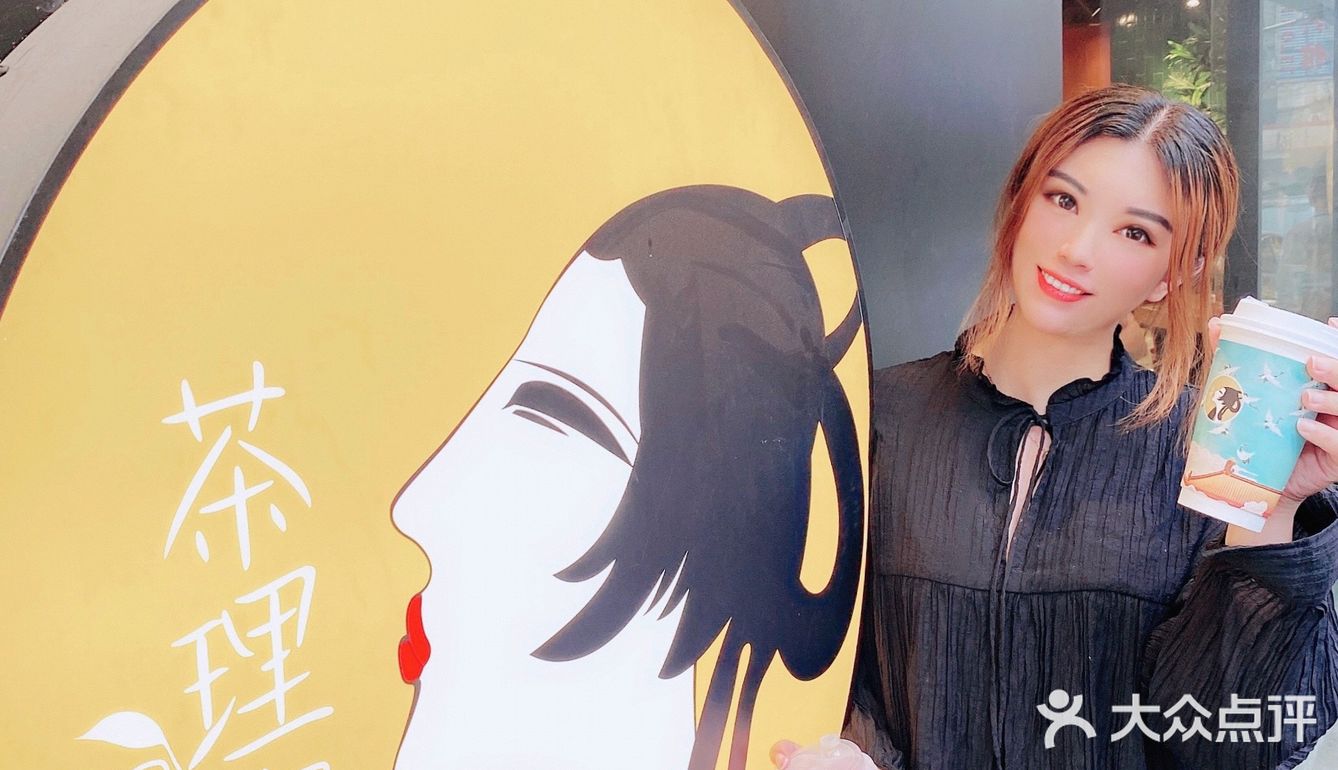 🌟茶理宜世🆕新品来袭｜要不要这么美腻