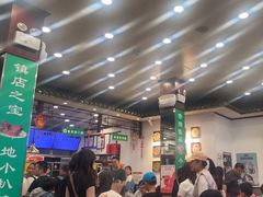 -护国寺小吃(地安门店)