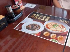 -老淮城·长鱼面(河下古镇店)