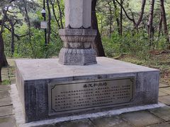 -红螺寺