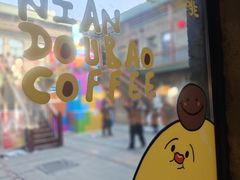 -仁义涵西餐·咖啡(中华巴洛克店)