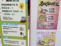 -上海浦东图书馆(总馆)