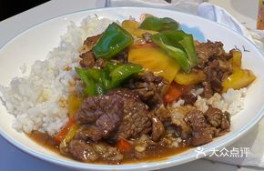 Beef and Pineapple Fried Rice