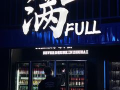 -暨南大学(珠海校区)