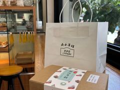-梦菲思饼屋(瑞金宾馆店)