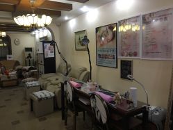 -杉惠素颜美妆皮肤管理中心